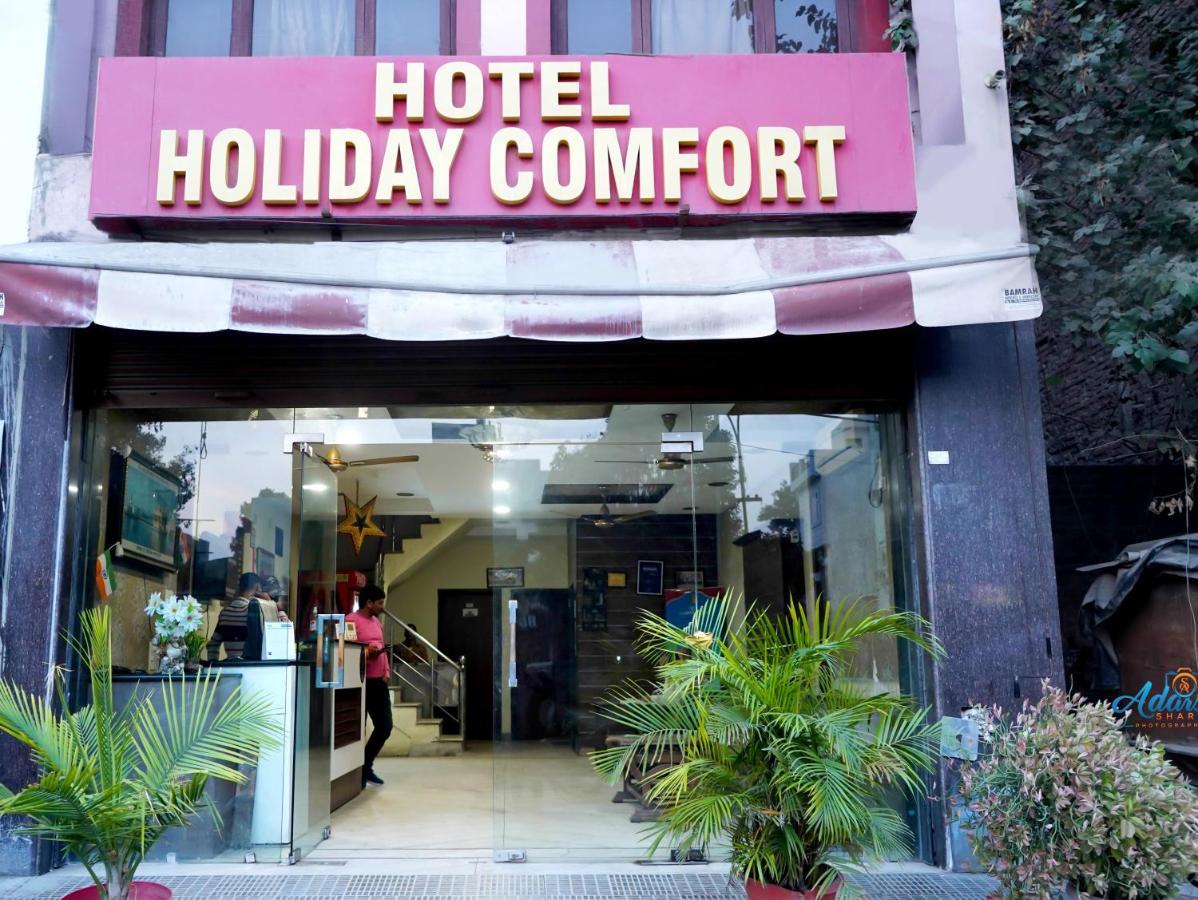 Hotel Holiday Comfort อัมริตสา ภายนอก รูปภาพ